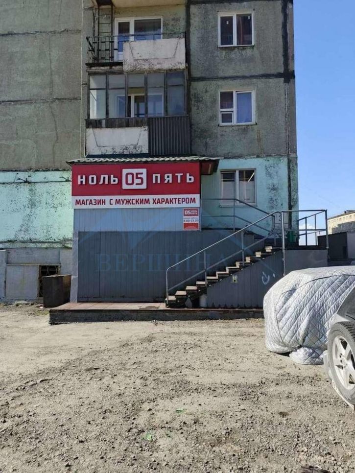 4-комн квартира Набережная Урванцева улица,3