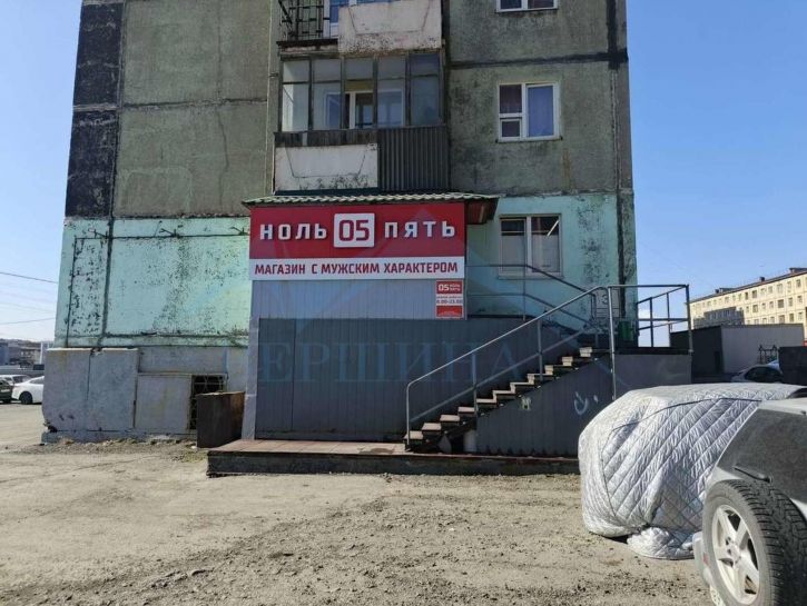 4-комн квартира Набережная Урванцева улица,3