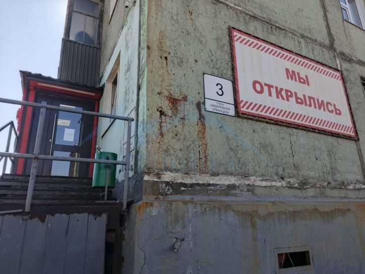 4-комн квартира Набережная Урванцева улица,3