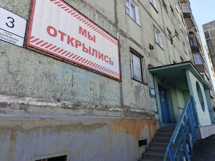 4-комн квартира Набережная Урванцева улица,3