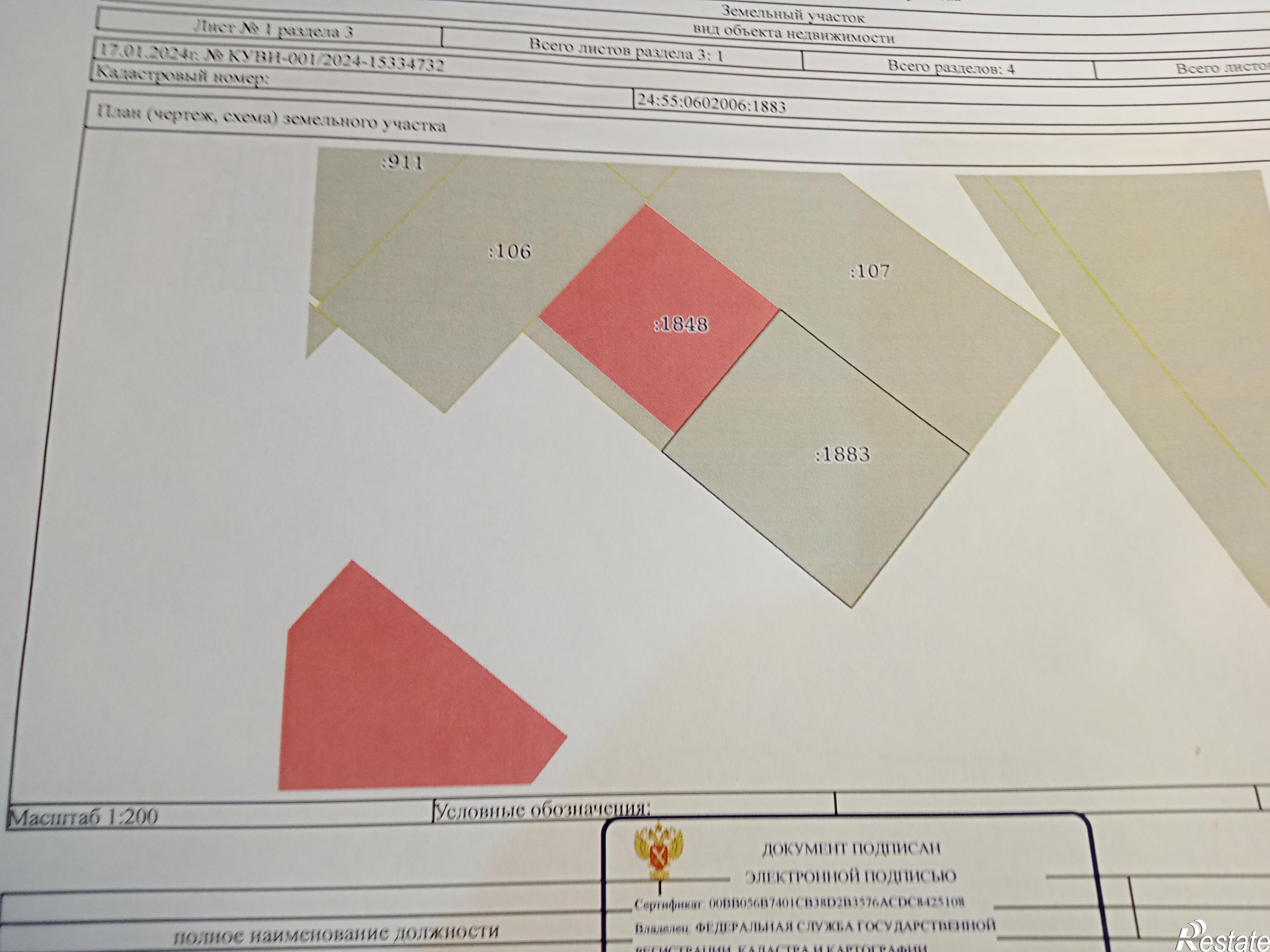 Купить гараж, место в паркинге за 1 100 000 рублей на автодорога норильск-алыкель